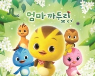 퍼니플럭스, 애니메이션 엄마 까투리 사업설명회 개최