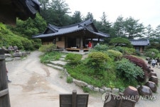 아침고요수목원 한국정원