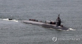 미 핵 잠수함 오하이오 부산 입항