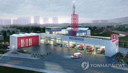 강릉소방서 신축…127억 들여 지상 3층 규모