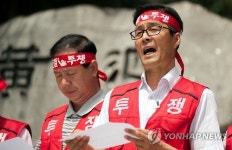 태백시민 사활 걸고 투쟁