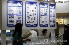 최첨단 나노기술과 응용제품을 한자리에