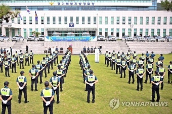 경기북부경찰청 기동순찰대 발대식