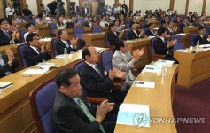 제헌 68주년 기념 학술대회