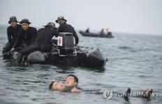해상재난 긴급 대응