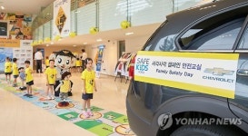 우리 동네 사각지대 안전교실