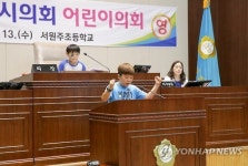 서원주 초등학생들 오늘은 나도 시의원