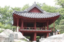 함양 화림동 정자 거연정
