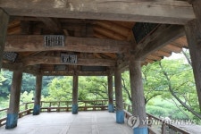 군자정 구조