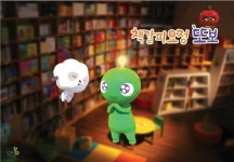 MBC 새 애니 책갈피 요정 또보 오늘부터 방송
