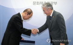 임명장 받는 김정만 한국문화관광연구원 원장