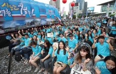 올 여름 관광, 경북으로 오세요