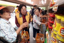 서울시 희망마차, 어르신 지원 행사