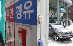 5월 경유 소비량 사상 최대…경유차 보급 확대 탓인 듯