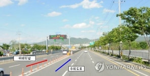 위례터널 세곡동~복정동 방향 교통통제