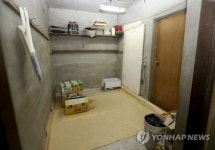 축사 강제노역 지적 장애인이 생활한 쪽방