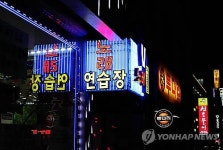 50대 남성, 여성인 척 남성 8명 꾀어 2천만원 털어