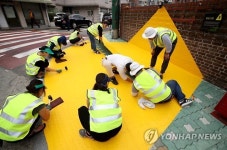 아이들 안전 지키는 옐로 카펫