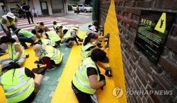 아이들 교통안전, 옐로 카펫이 지킨다