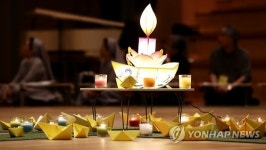 세월호 희망의 길찾기