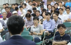 서울시 역세권 청년주택 설명회