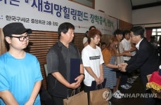 장학금 전달하는 진웅섭 원장