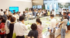 호반건설 시흥배곧 호반 써밋플레이스 견본주택