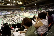 대입 수시전략 설명회 열기