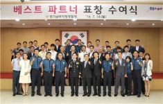 디지털 문맹과 운동꽝…경찰, 베스트 파트너 시상(종합)