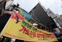 가수 리쌍, 세입자 갈등 가로수길 건물 강제집행 완료