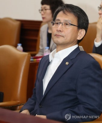 대리 참석한 법무부 차관