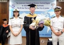 한국해양대서 명예박사학위 받는 英 런던금융시장