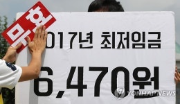 '무효'