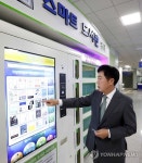 용인 기흥역사에 무인 스마트 도서관 오픈