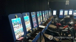 아직도 바다이야기…사행성 게임장 운영업주 적발