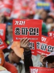 ［단독］현대차 노조, 410일간 파업해 14조2천억 날렸다