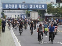 부분파업, 조기 퇴근하는 현대자동차 근로자
