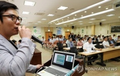 자동차서비스복합단지 설명회 개최