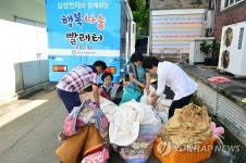 횡성 둔내면서 찾아가는 이동군수실