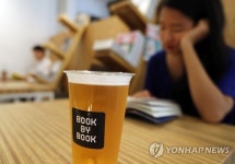 올해 피서는 책맥 어떠세요