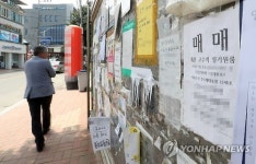 추락하는 성주 부동산 시장