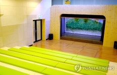국립김해박물관 어린이 전용 인형극장