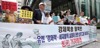 북한인권침해실태 알리는 북한인권증진센터