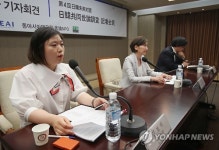 제 4회 한일국민상호인식조사 기자회견