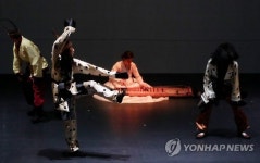 댄스 퍼포먼스와 국악의 만남