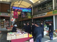장도 보고 경매도 하고…파주 광탄시장, 10월 경매 시작