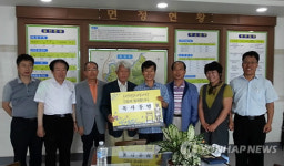 곡성 평화의 소녀상 건립 모금운동