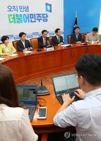 더불어민주당 검찰개혁 대책회의