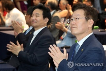세계인권도시포럼 찾은 원희룡·이재명