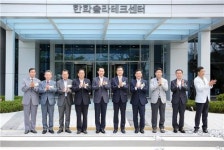 태양광산업 요람 서산 솔라벤처단지 준공